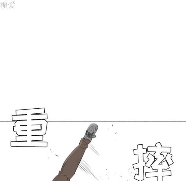 每天忍耐的男人 第40话 第58页