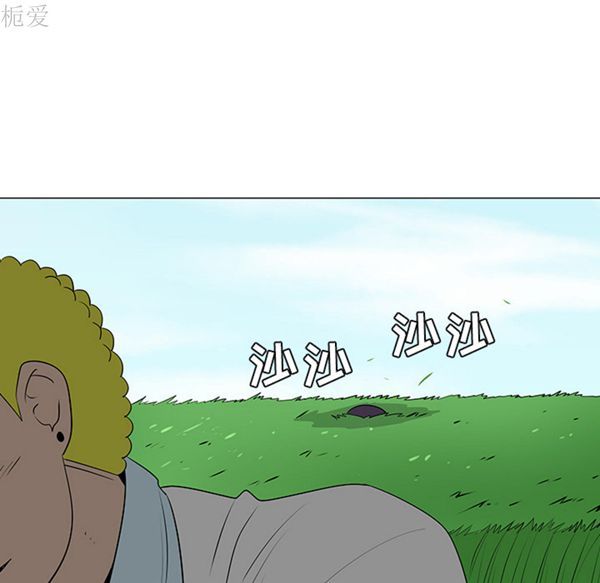 每天忍耐的男人 第40话 第74页