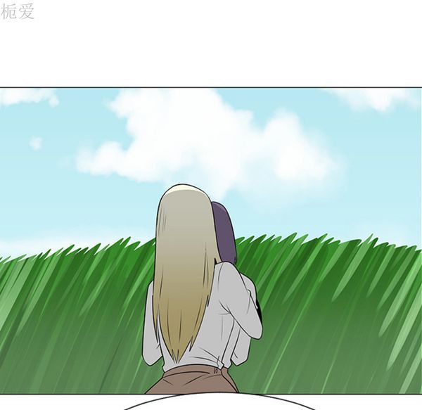每天忍耐的男人 第40话 第84页