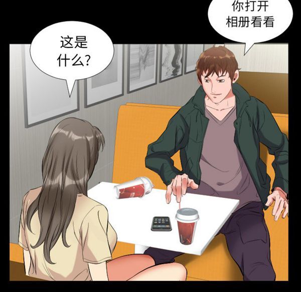 爸爸上班中 第10话 第33页