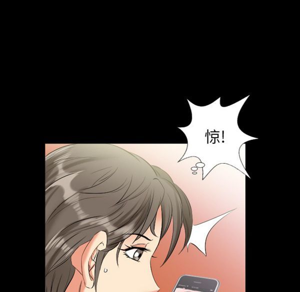 爸爸上班中 第10话 第34页