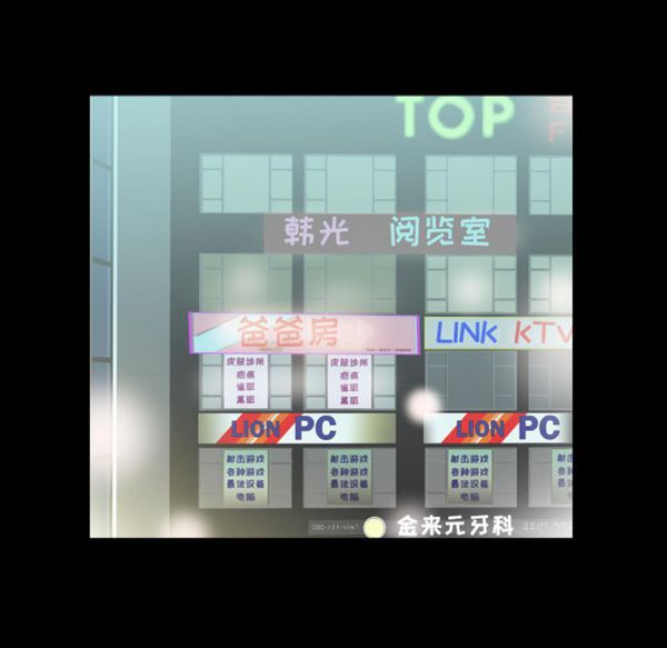 爸爸上班中 第10话 第8页