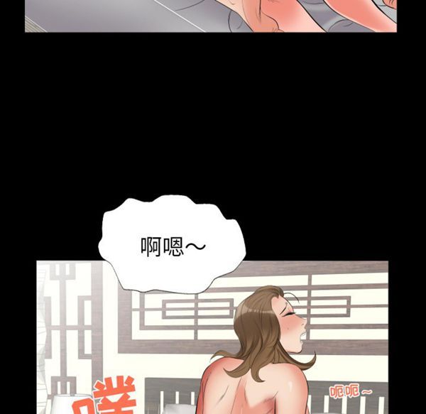 爸爸上班中 第10话 第61页