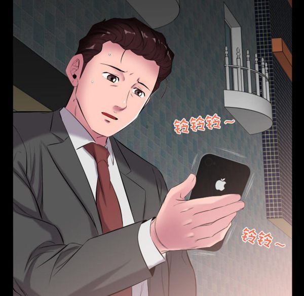 爸爸上班中 第10话 第106页