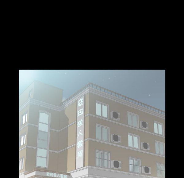 爸爸上班中 第11话 第35页