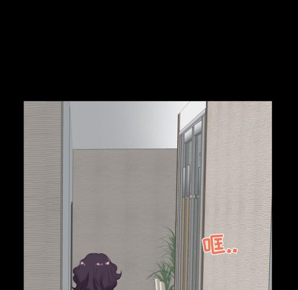 爸爸上班中 第11话 第58页