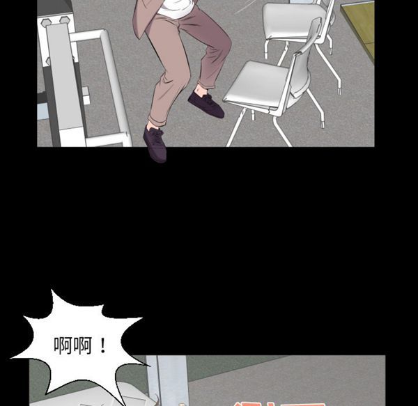 爸爸上班中 第11话 第96页