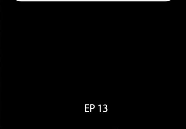 爸爸上班中 第13话 第2页
