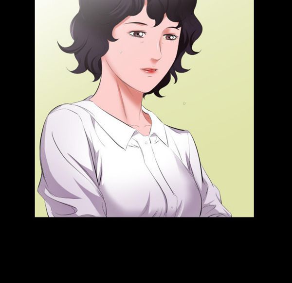 爸爸上班中 第13话 第24页