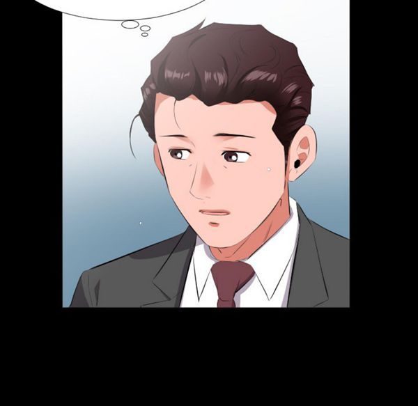 爸爸上班中 第13话 第27页