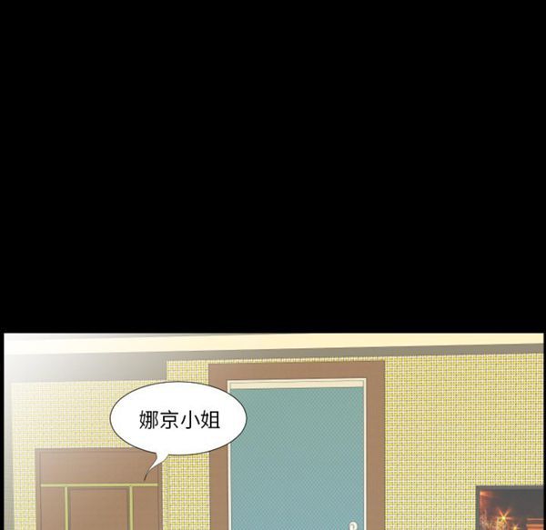 爸爸上班中 第13话 第33页