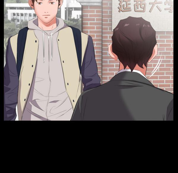 爸爸上班中 第13话 第51页