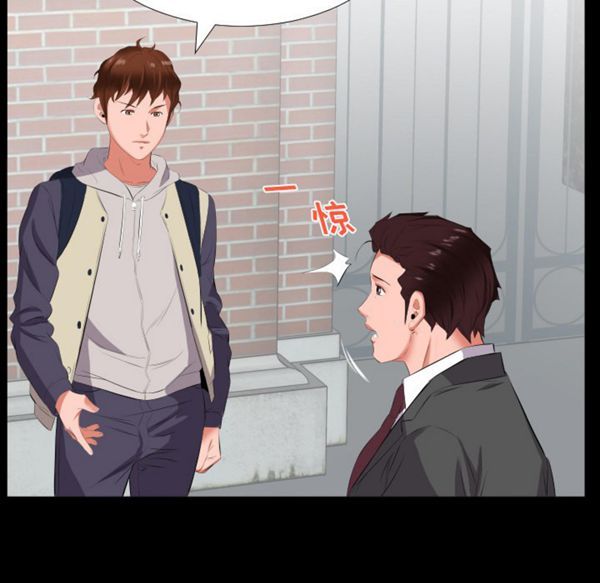 爸爸上班中 第13话 第57页