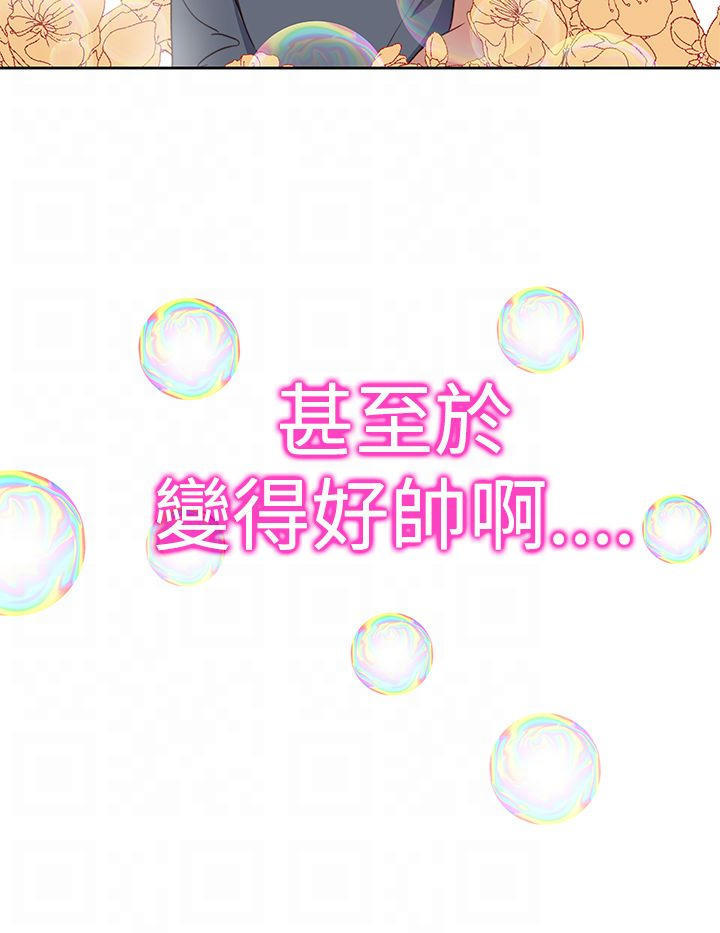 记忆入侵 第43话 第6页