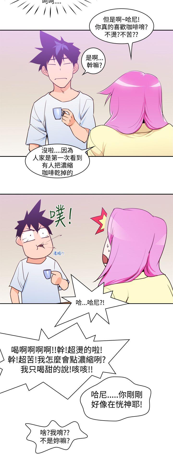 记忆入侵 第11话 第4页