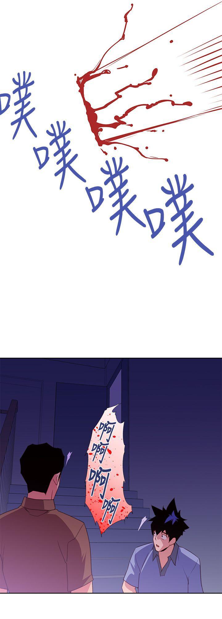 记忆入侵 第32话 第19页