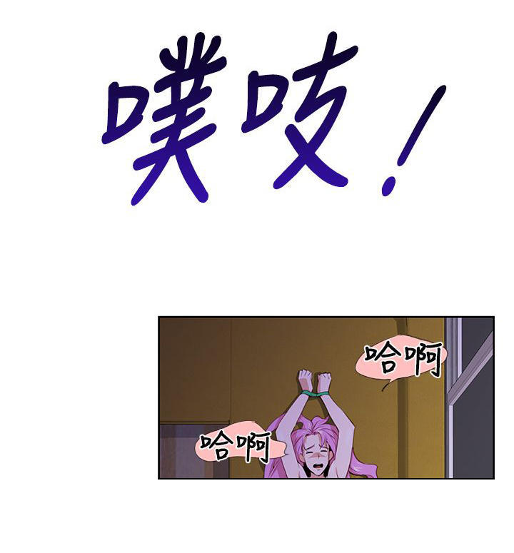 记忆入侵 第30话 第5页