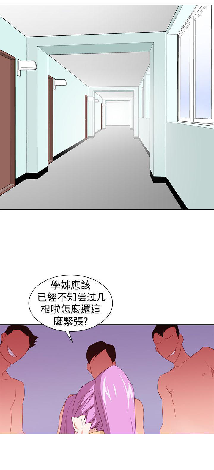 记忆入侵 第36话 第1页