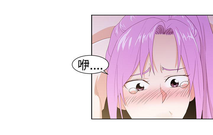记忆入侵 第37话 第12页