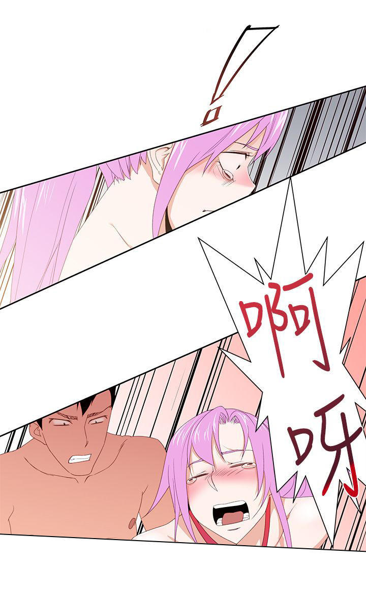 记忆入侵 第37话 第17页