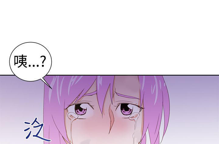 记忆入侵 第37话 第23页
