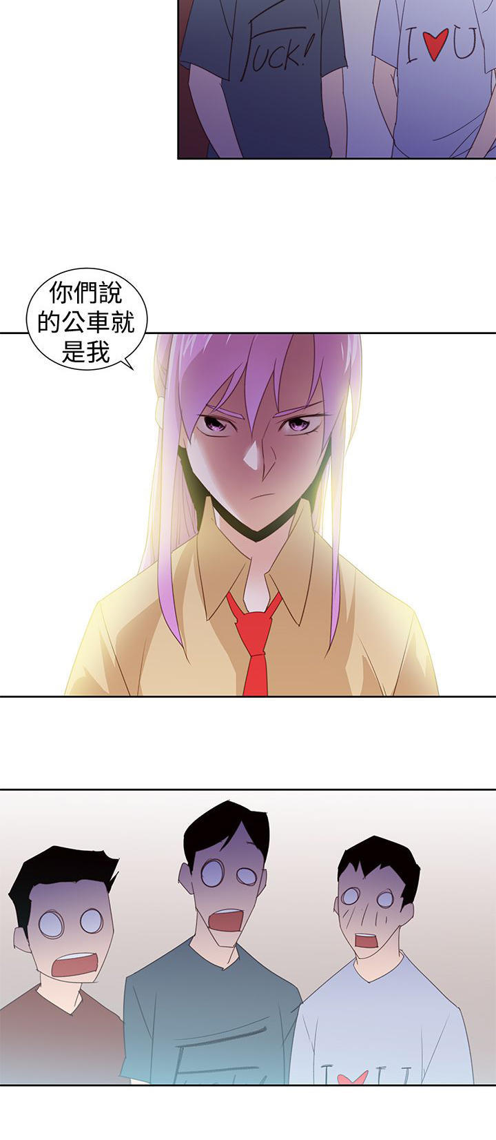 记忆入侵 第34话 第12页