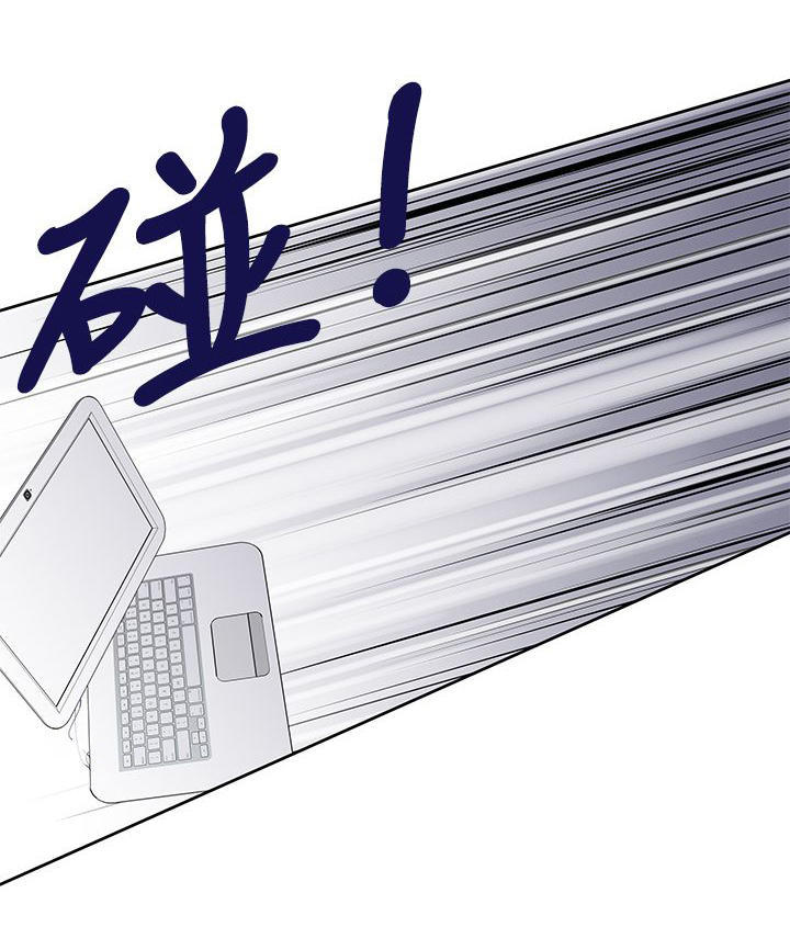 记忆入侵 第35话 第19页