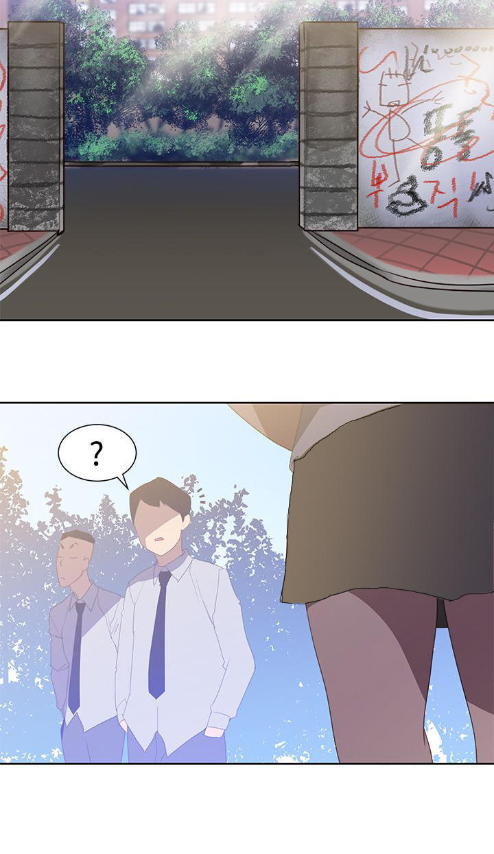记忆入侵 第39话 第2页