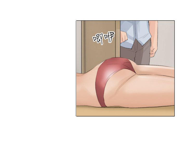 情圣药剂 第29话 第7页
