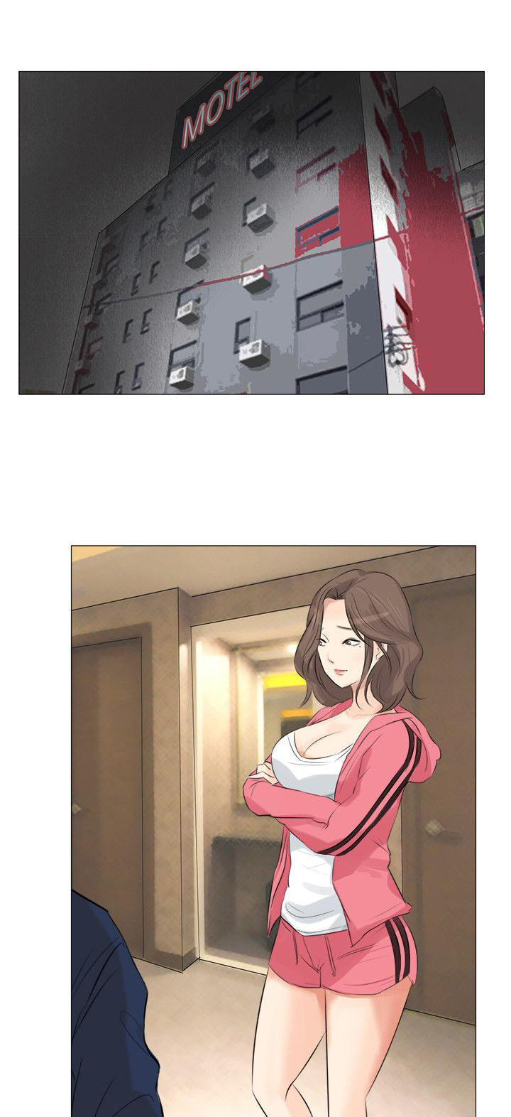 情圣药剂 第33话 第1页