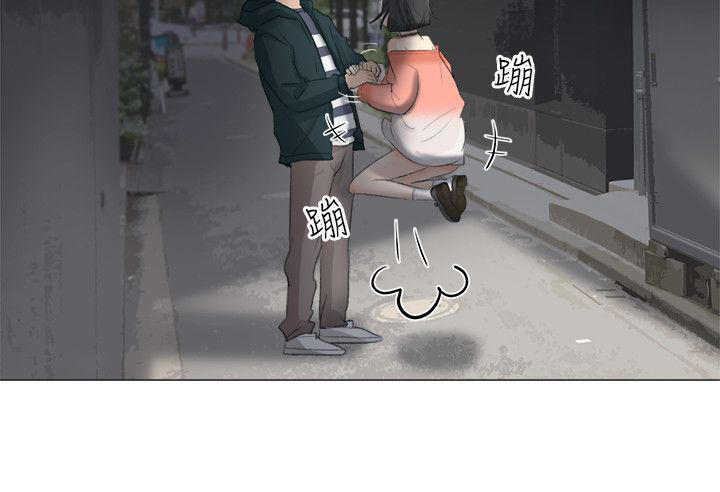 情圣药剂 第30话 第4页