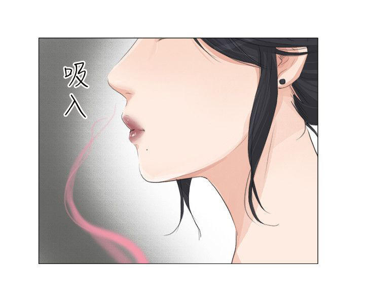 情圣药剂 第18话 第7页