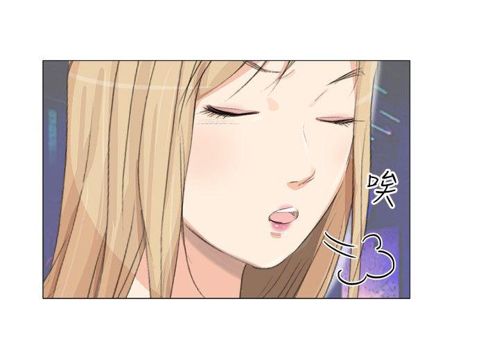 情圣药剂 第15话 第2页