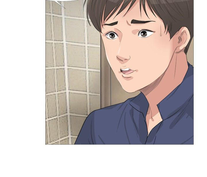情圣药剂 第15话 第14页