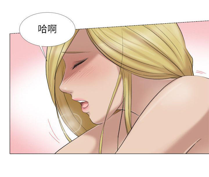 情圣药剂 第19话 第11页