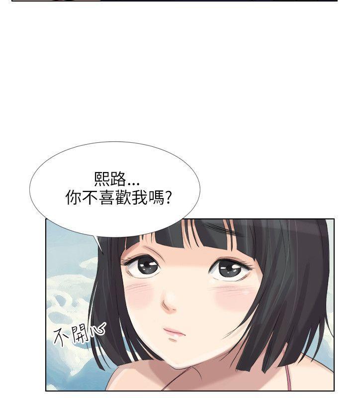 情圣药剂 第23话 第28页