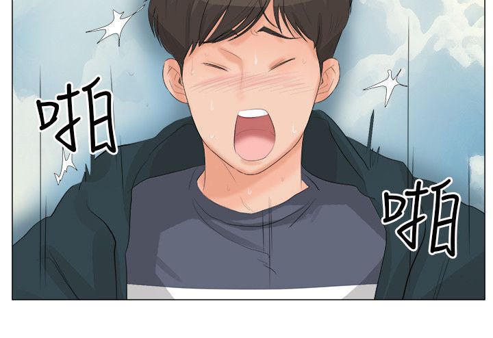 情圣药剂 第21话 第7页