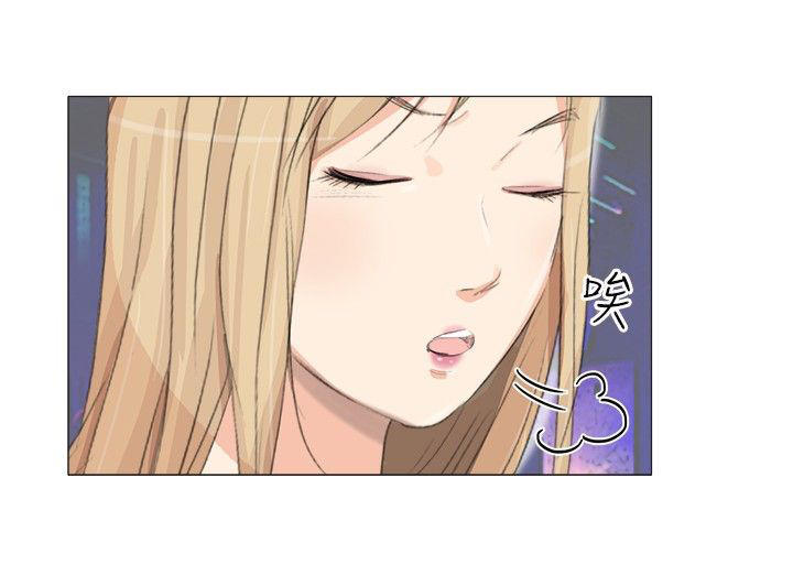 情圣药剂 第24话 第2页