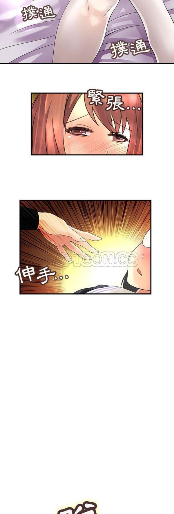 内衣社的新职员 第10话 第28页