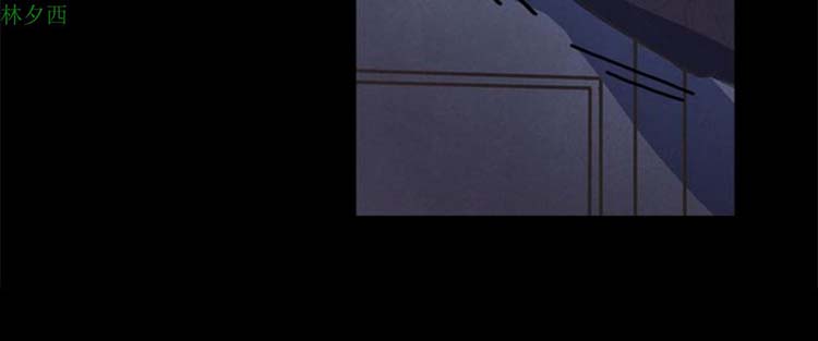 神秘绑架犯 第14话 第5页