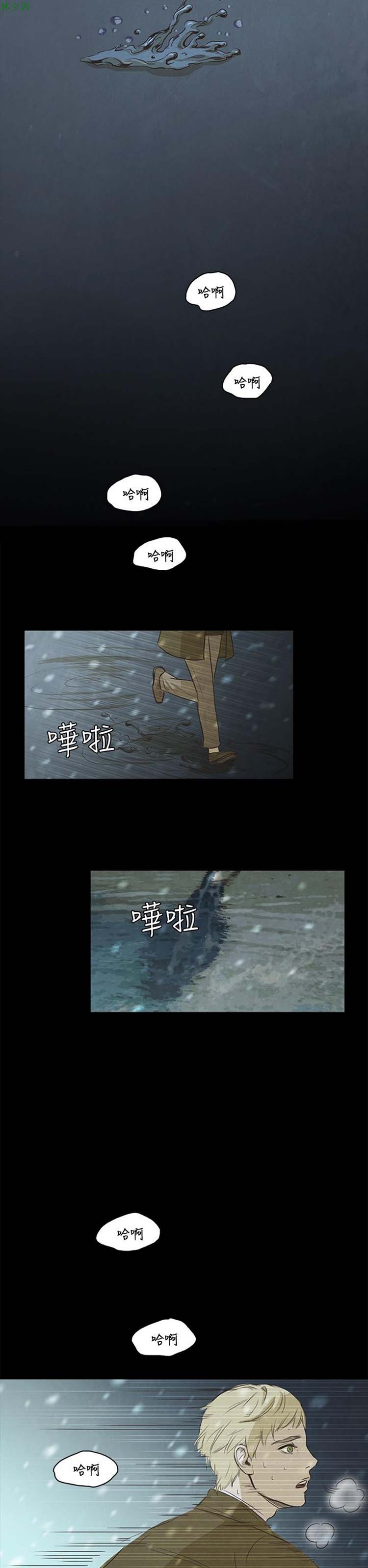 神秘绑架犯 第28话 第28页