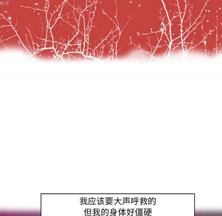 人妻好想要(欲望人妻) 第10话 第20页