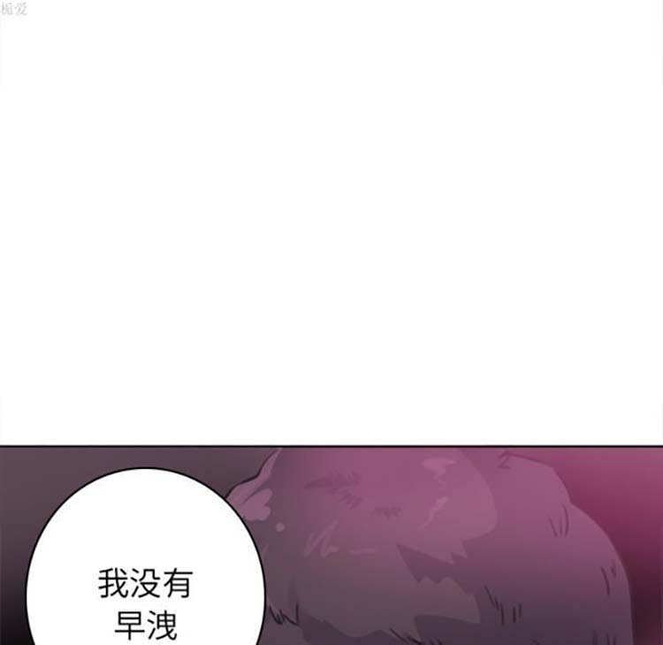人妻好想要(欲望人妻) 第10话 第59页