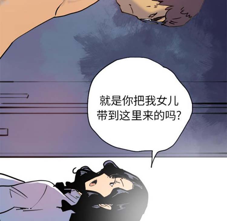 人妻好想要(欲望人妻) 第10话 第118页