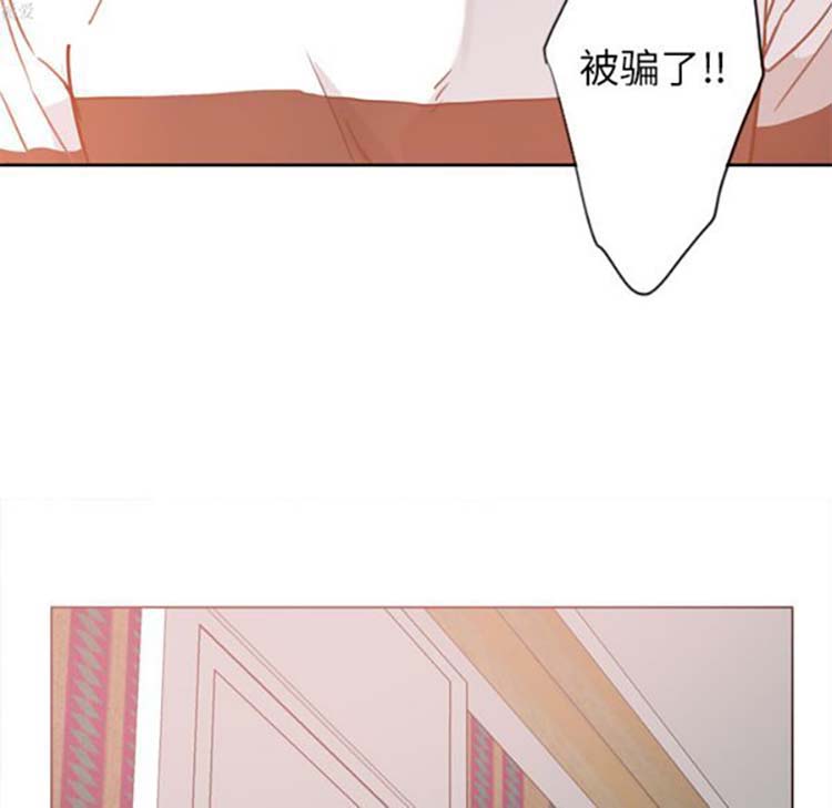 人妻好想要(欲望人妻) 第10话 第104页
