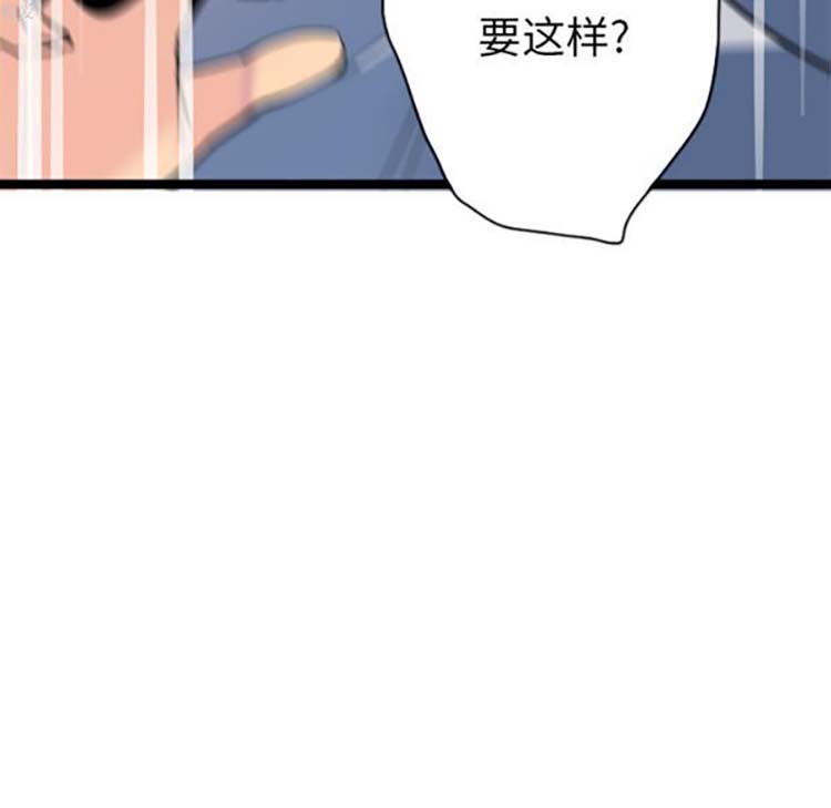 人妻好想要(欲望人妻) 第10话 第128页