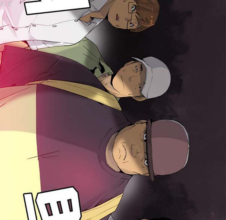 人妻好想要(欲望人妻) 第13话 第21页