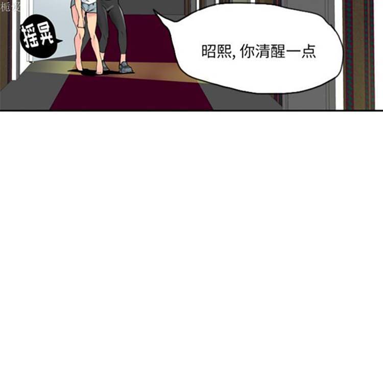 人妻好想要(欲望人妻) 第13话 第12页