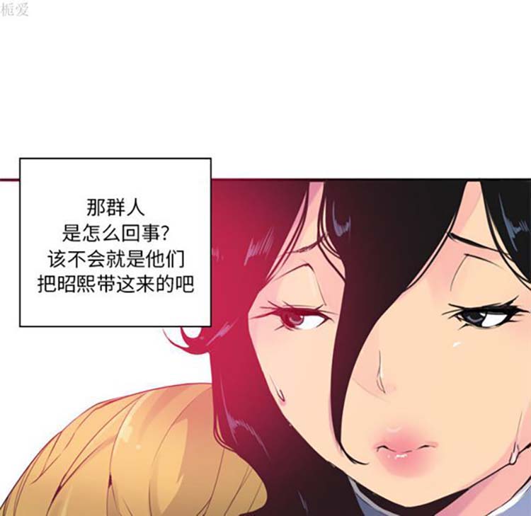 人妻好想要(欲望人妻) 第13话 第25页