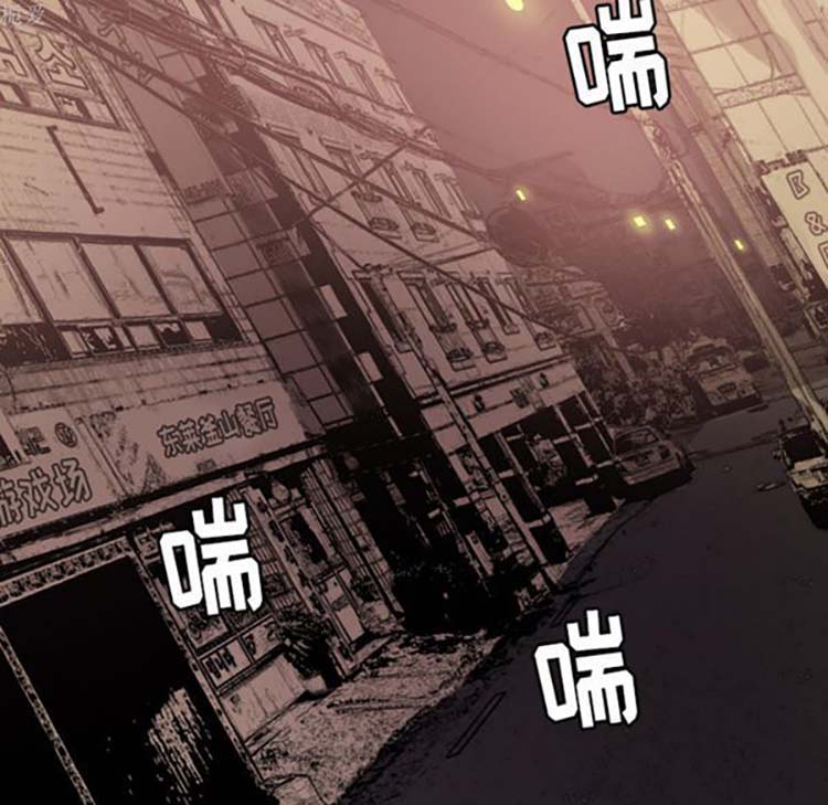 人妻好想要(欲望人妻) 第13话 第42页